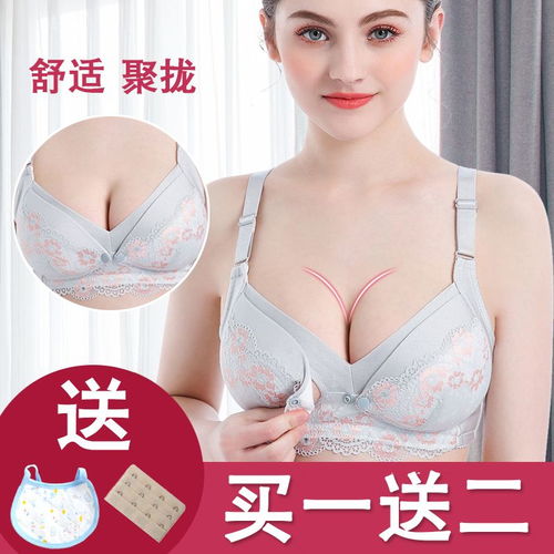 孕妇内衣胸罩怀孕期哺乳内衣聚拢防下垂孕期喂奶文胸前开扣无钢圈