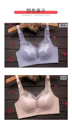 韩星雪莉质疑内衣有害健康,狄朵娜香熏内衣给女性全面呵护